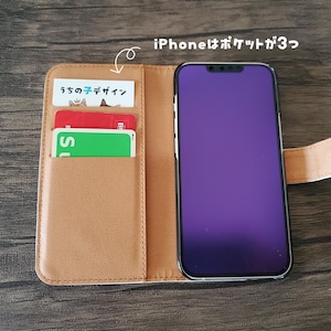 うちの子手帳型ケース【大人かわいい】Ver. ｜職場や取引先でも使用するから、ちょっとだけ大人っぽいデザインをご用意！