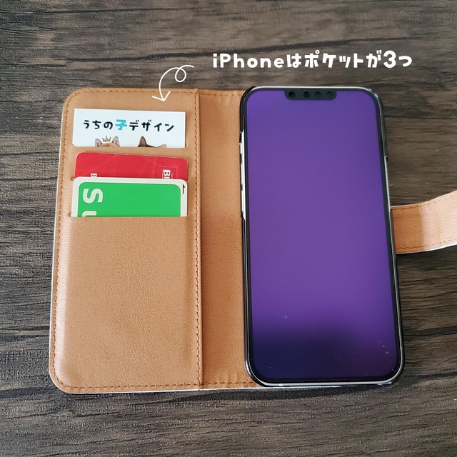 うちの子手帳型ケース【大人かわいい】Ver. ｜職場や取引先でも使用するから、ちょっとだけ大人っぽいデザインをご用意！