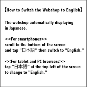 【How to Switch the Webshop to English】