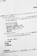 カルティエ エリプスLM 手巻き  コンプリートサービス　ノークラック thumbnail 5