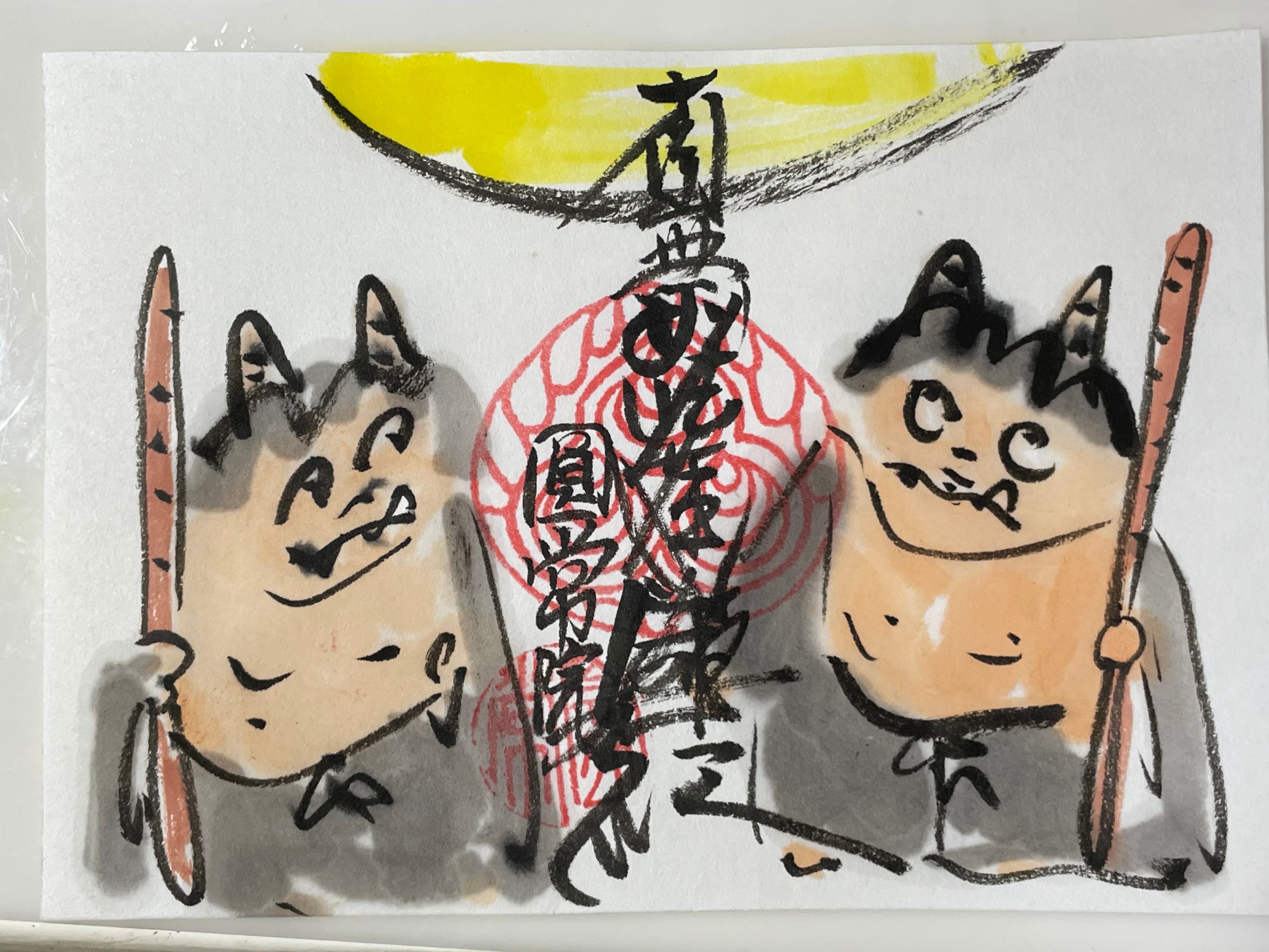 112 御朱印 寒山寺 | 世界に1つの手描き御朱印〜圓常院〜御朱印