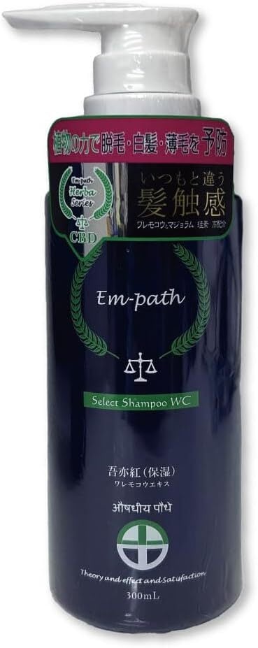 ルートプラスワン Z シャンプー 500ml | 髪を育てるシャンプー