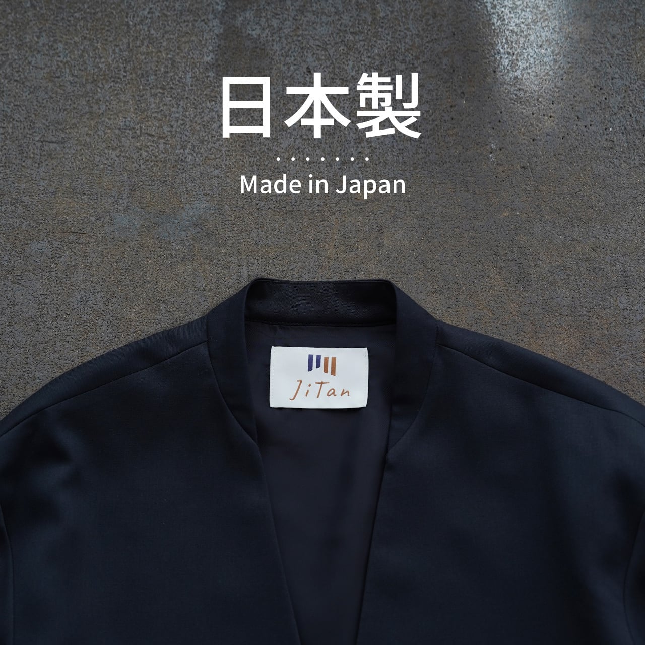 秋冬ver】何も考えずに大人の好印象コーデが完成する「尾州ウールノー