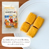 【数量限定！】クリスマス限定ver まるのワンだふるクッキー 5種よくばりセット ※ワンコ用ではありません