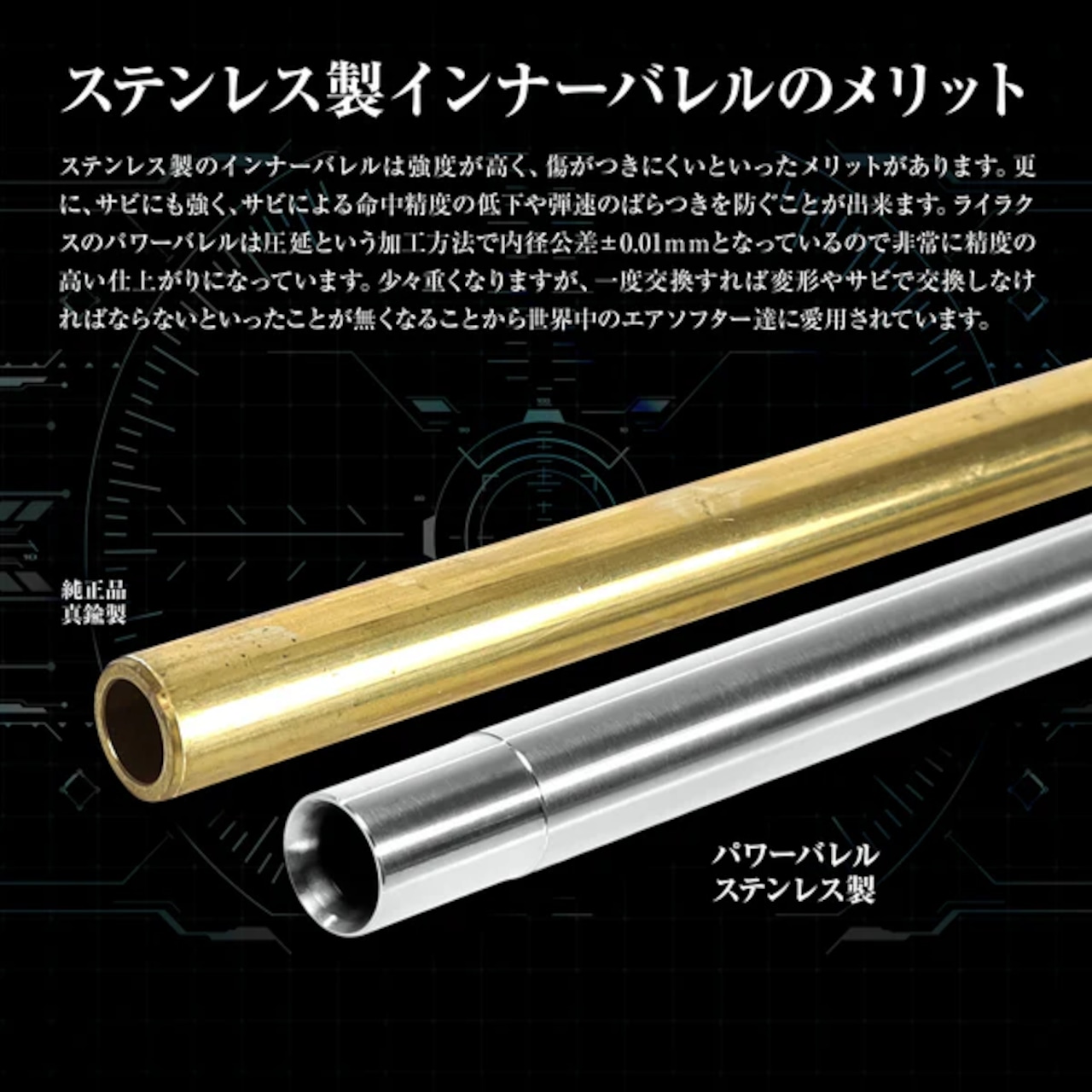 【NINE BALL】東京マルイ / P320 フルサイズ用 ハンドガンバレル 105.9mm(内径6.03mm)