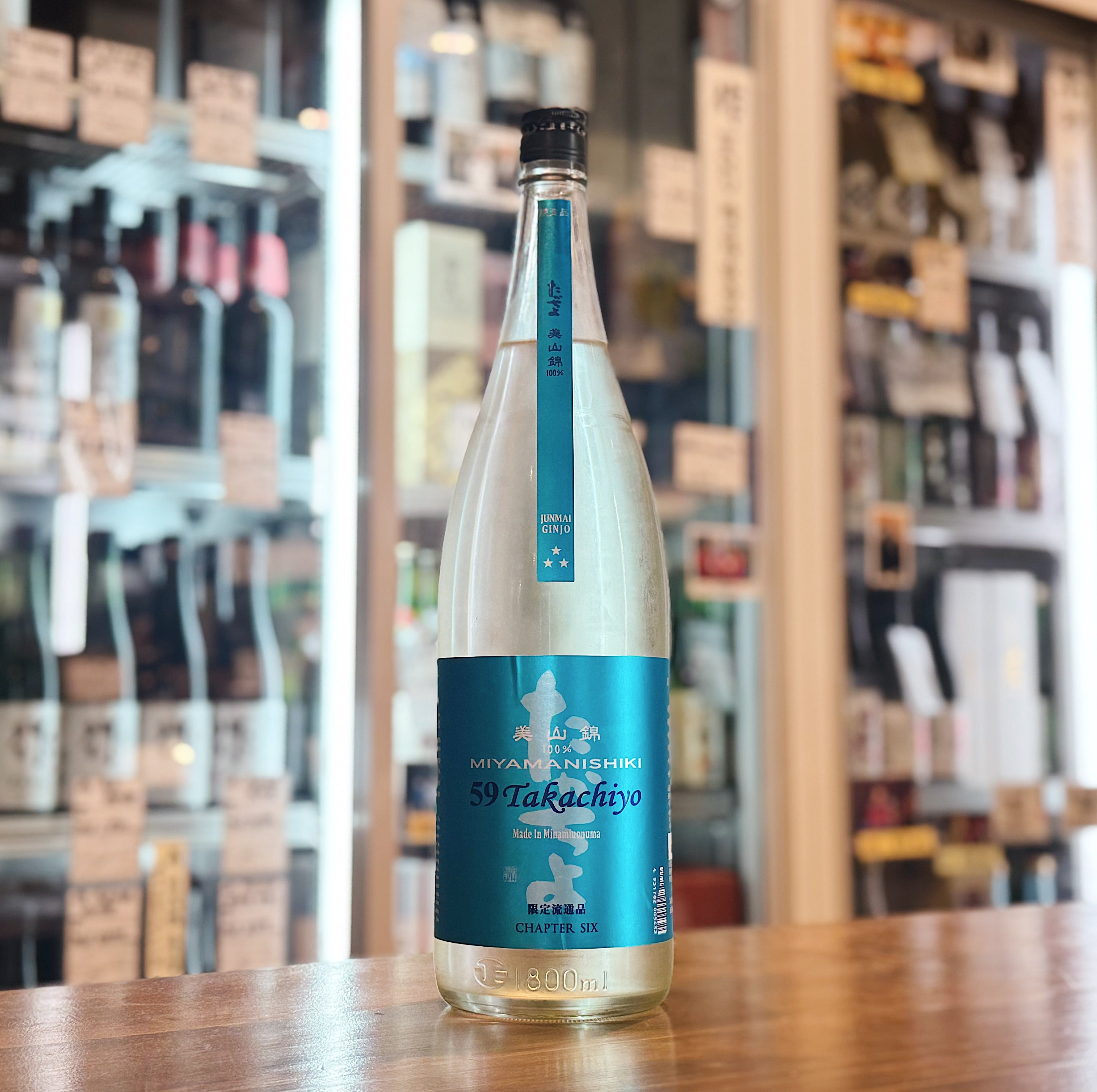 醸し人九平次 星シリーズ「いのね」5つ星 750ml 新品未開封 【公式通販】