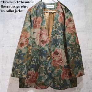 "Dead stock"beautiful flower design rétro no-collar jacket
