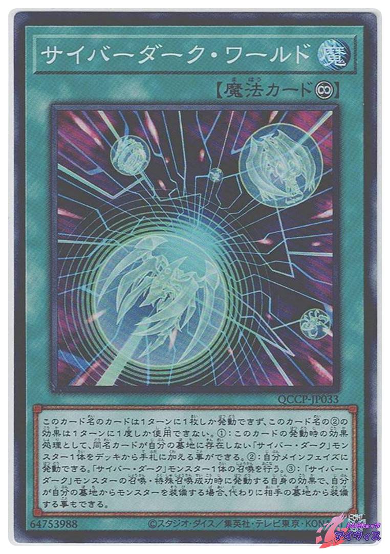 氷帝メビウス [ゴールド] [ランクA] [GS02-JP005] [遊戯王] | PAY ID