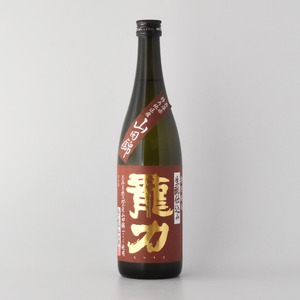 龍力　特別純米生もと　山田錦　720ml