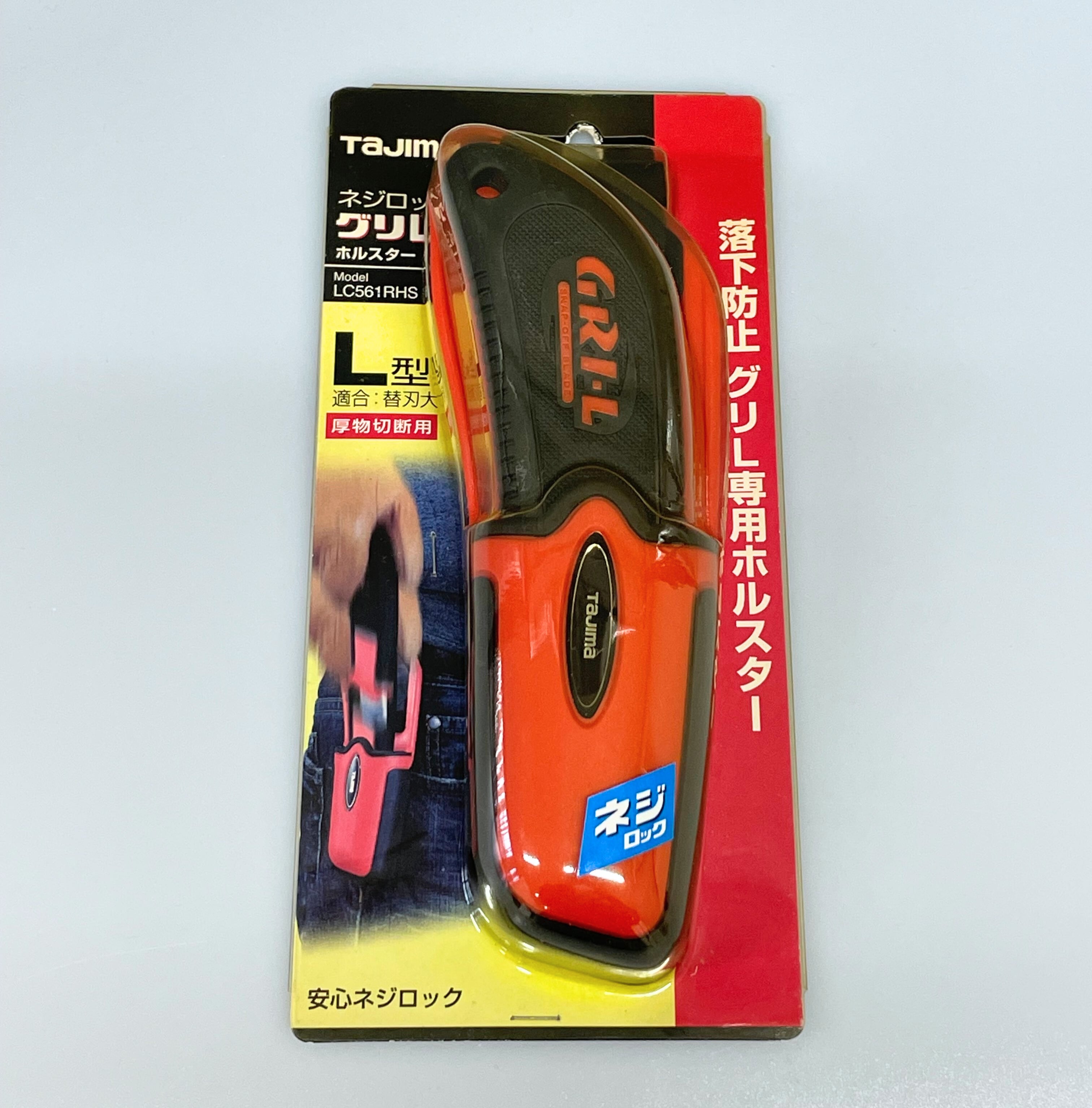 新古品】カッター L刃グリ ネジ赤 ホルスター付（タジマ） | tomashop