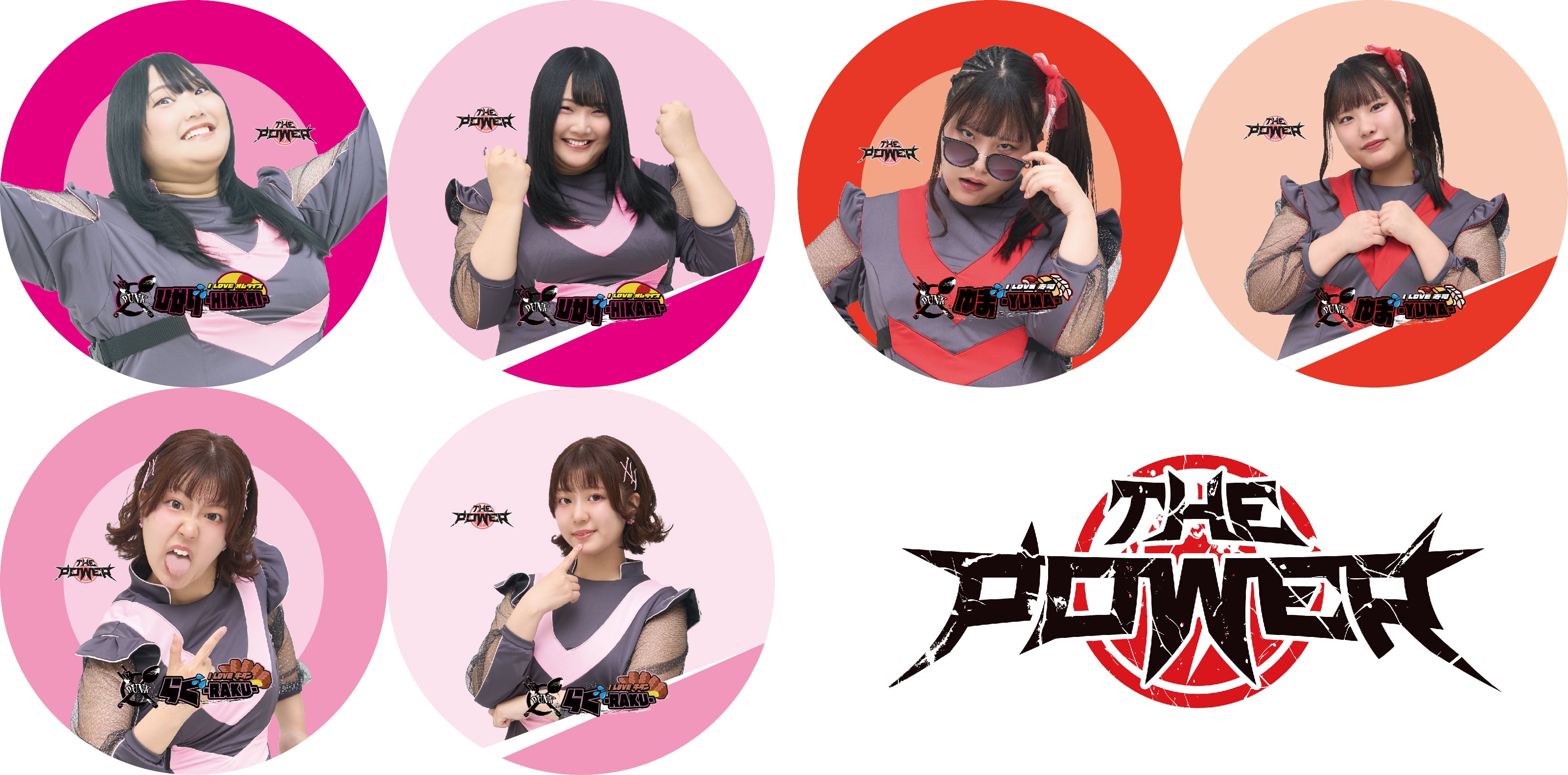 アプネットグループショップ