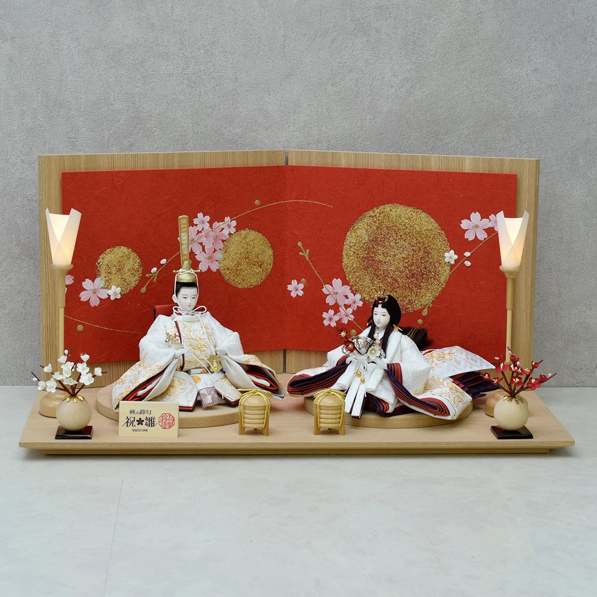 雛人形 親王飾り【陽光】おしゃれ|モダン|今どき| おすすめ|かわいい|和モダン