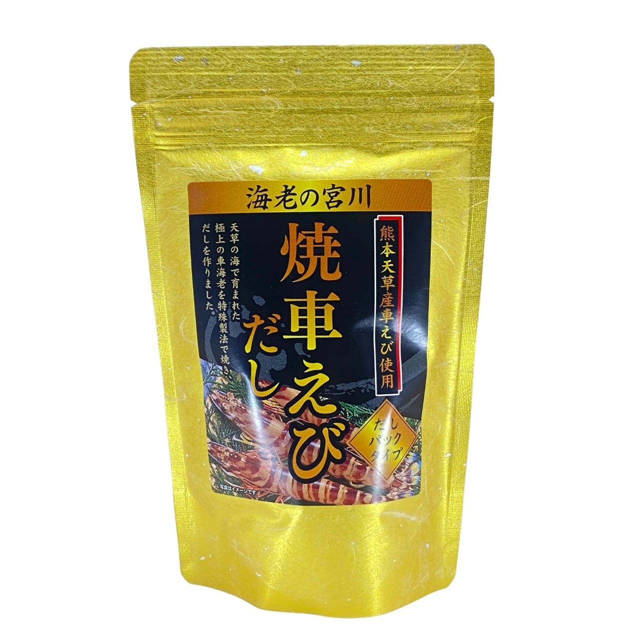 海老の宮川】焼車えびだし パックタイプ | みぞかショップ