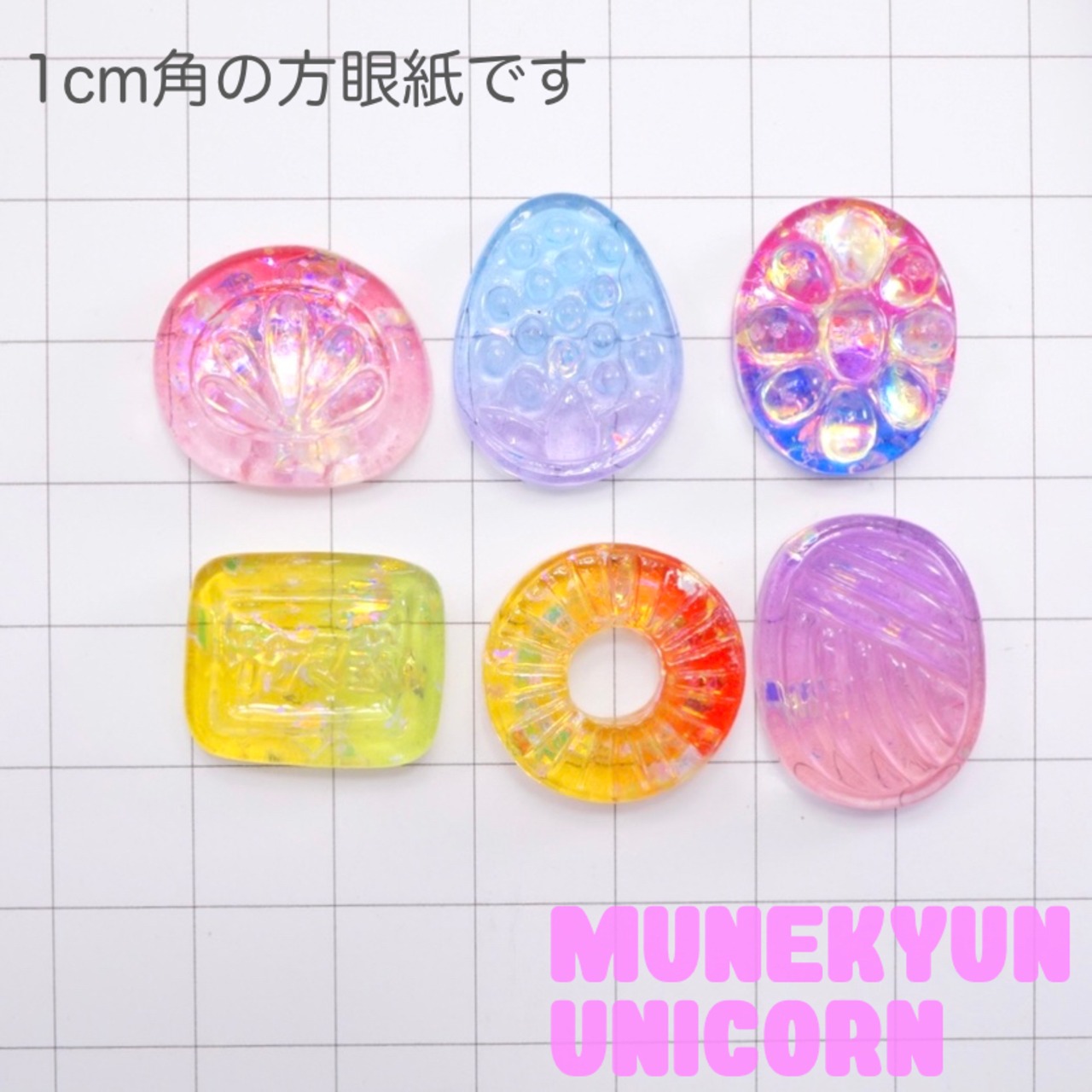 #D398【24個セット】マジカル　宝石ドロップス ミックス　デコパーツ