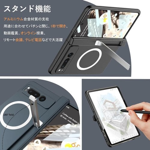 新品》 Google Pixel Fold 用 ケース MagSafe対応 ヒンジ保護