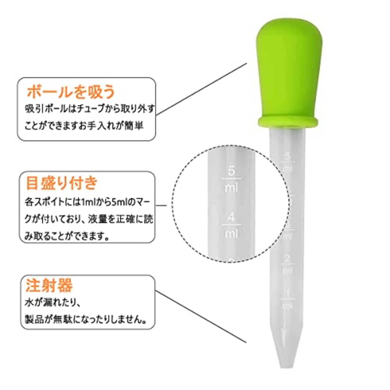 DFsucces 5mlクリアプラスチック スポイト 目盛りつきピペット ゴムヘッド 点滴器 流動食用 学校 家庭用品 生活ツール 10本入