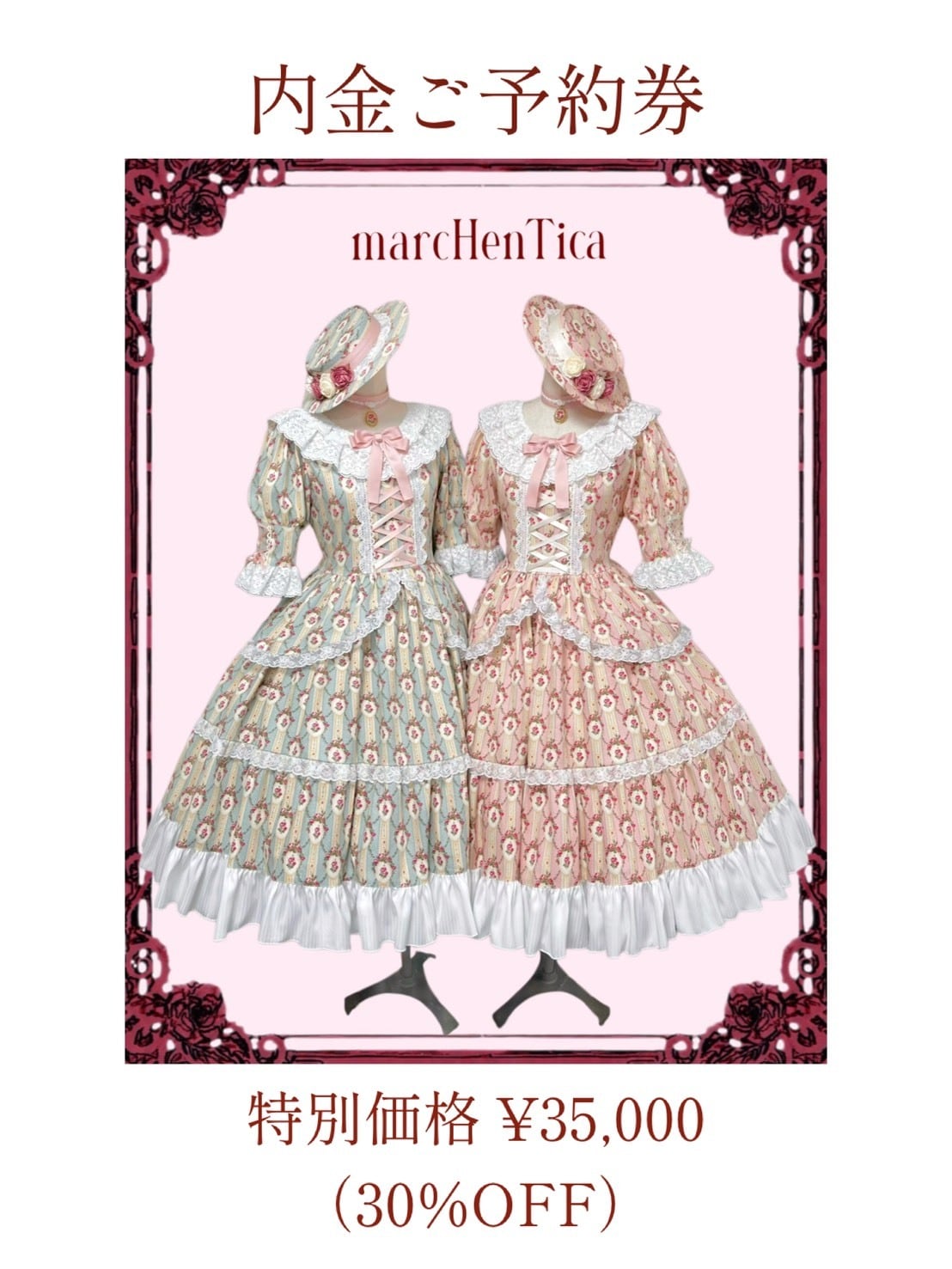 marchen romantica 花柄ひざ丈ワンピース ワンピース | marcHenromanTica