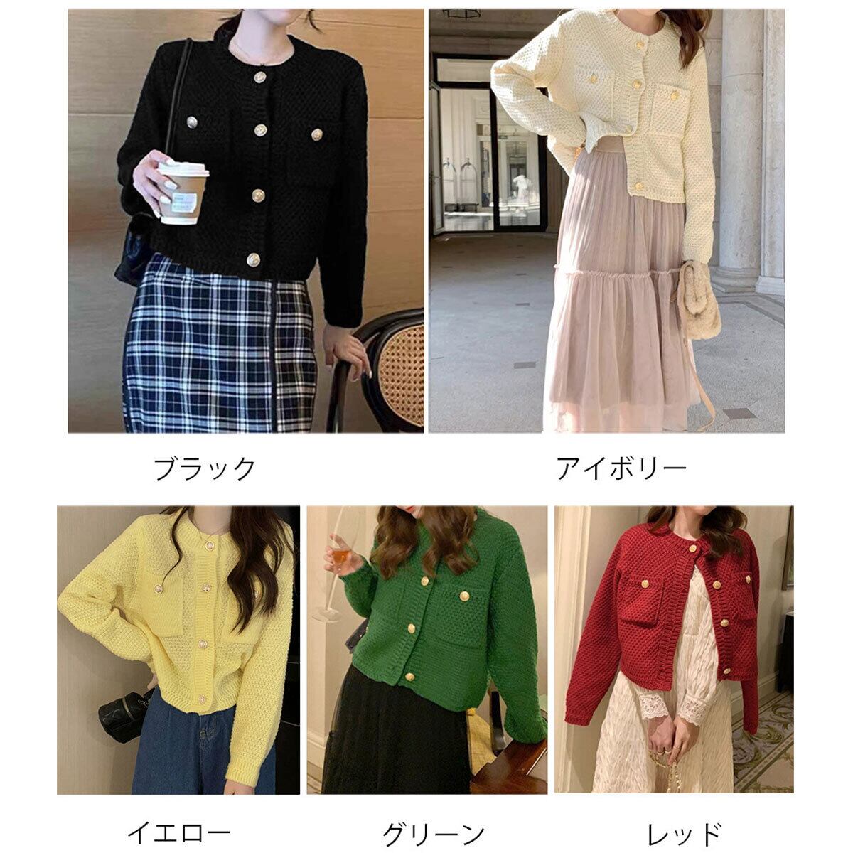 カーディガン ニット 長袖 レディース 秋冬 韓国 きれいめ 大人 カジュアル おしゃれ ゴールドボタン ショート丈 トップス 羽織り 大人可愛い 大人女子