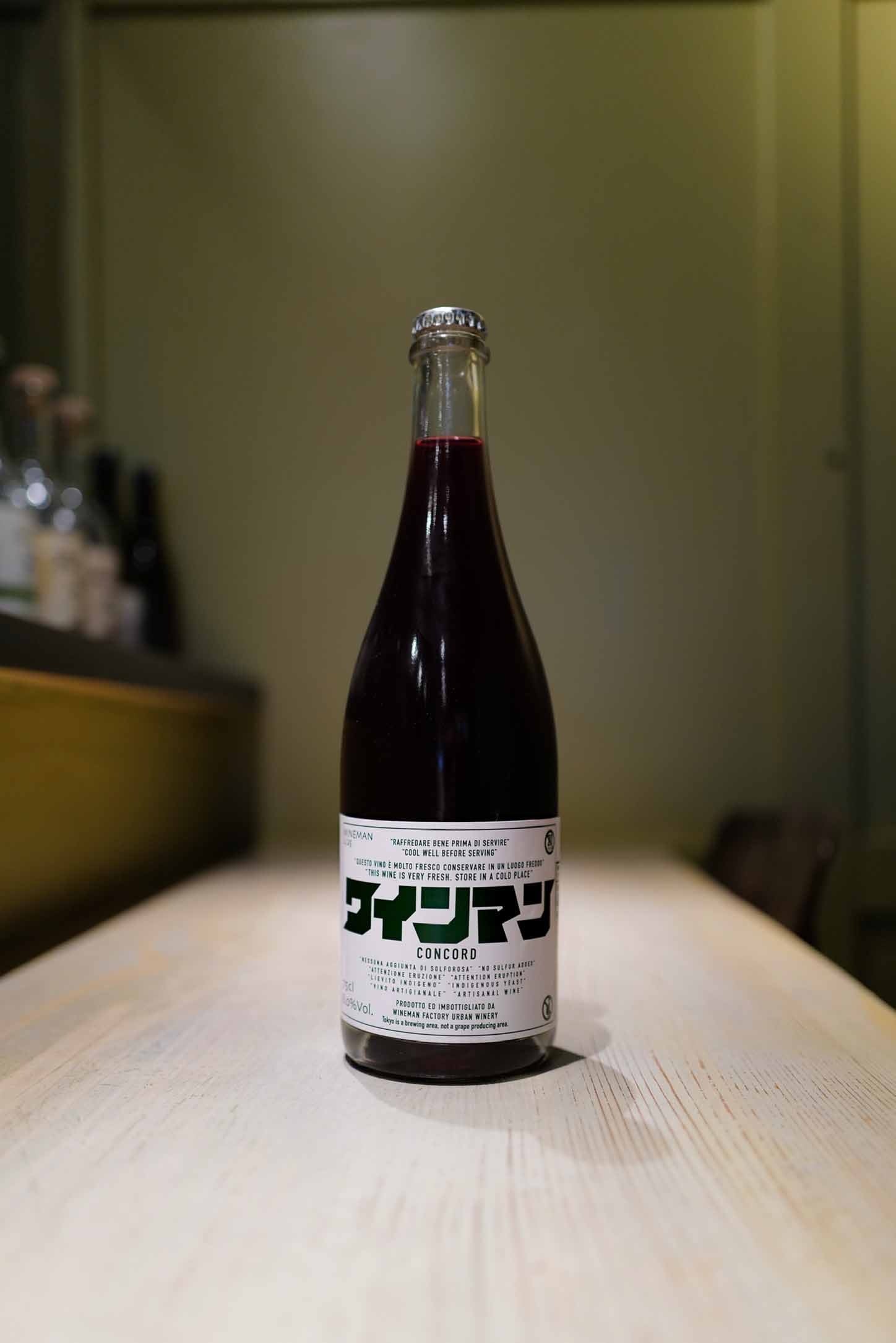 ワイン WINE | ワインマン ストア Wineman store