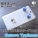 オクタビア系オクターブファズ "Octave Typhoon" 自作キット