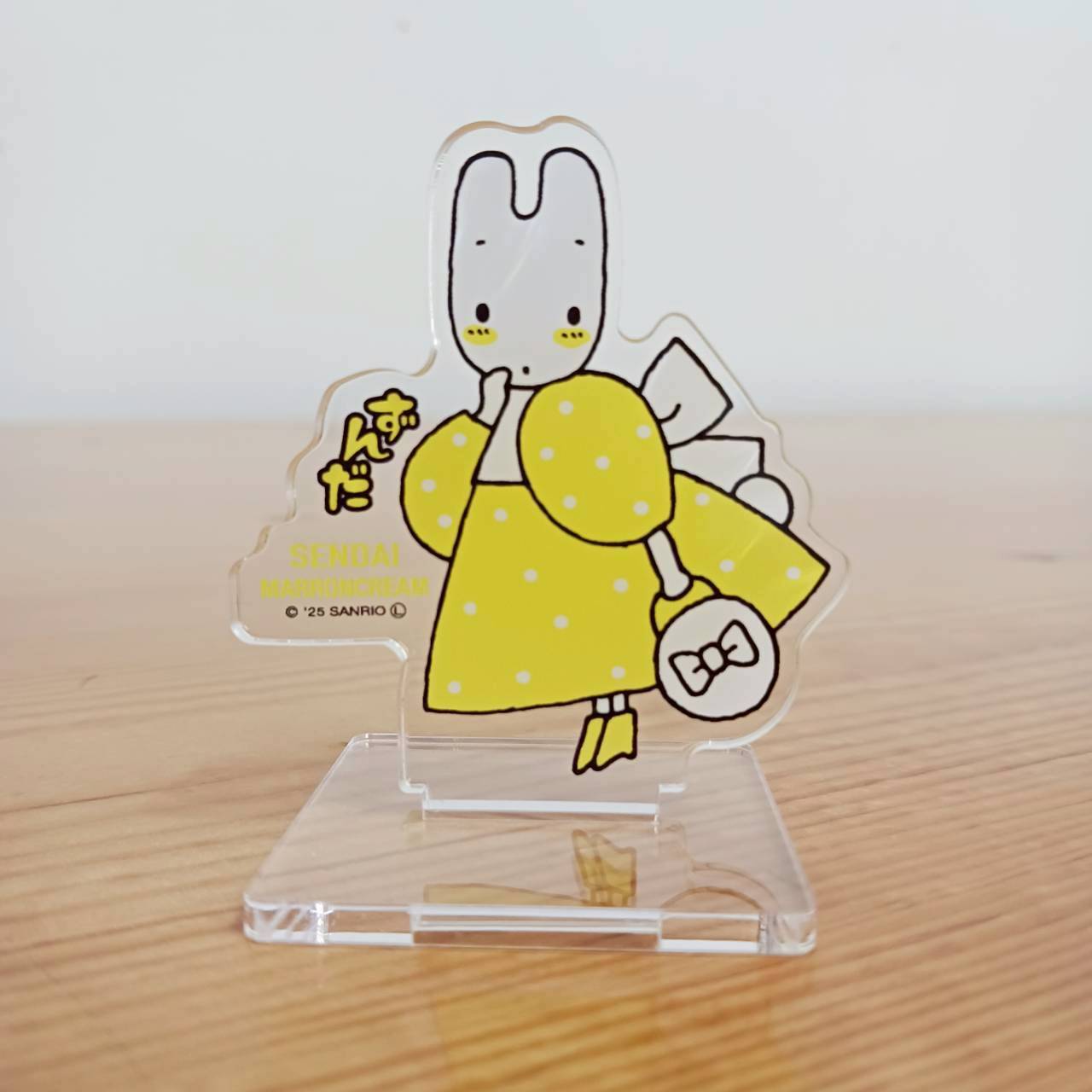 マロンクリーム | TORCH-Online Shop-