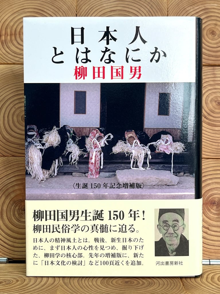 余白の芸術 余白の芸術 / 李 禹煥【著】《リ／ウファン》 - 紀伊國屋書店ウェブ