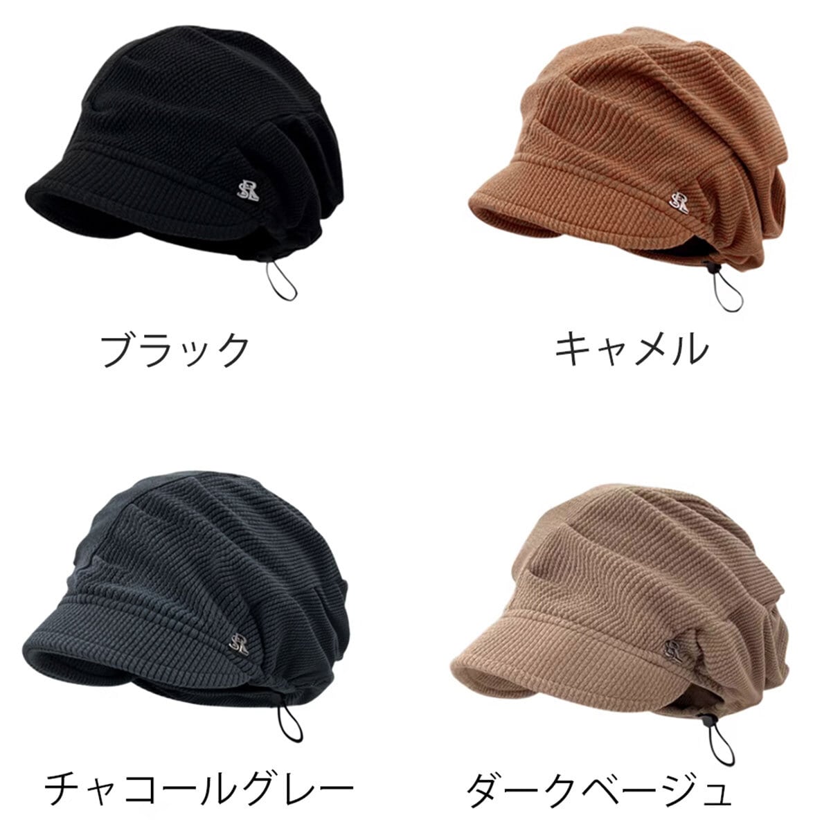 コーデュロイ キャスケット ハット レディース 秋冬 韓国 帽子 小顔 おしゃれ きれいめ 大人 カジュアル つば付き 被りやすい 通勤 通学 大人可愛い 大人女子