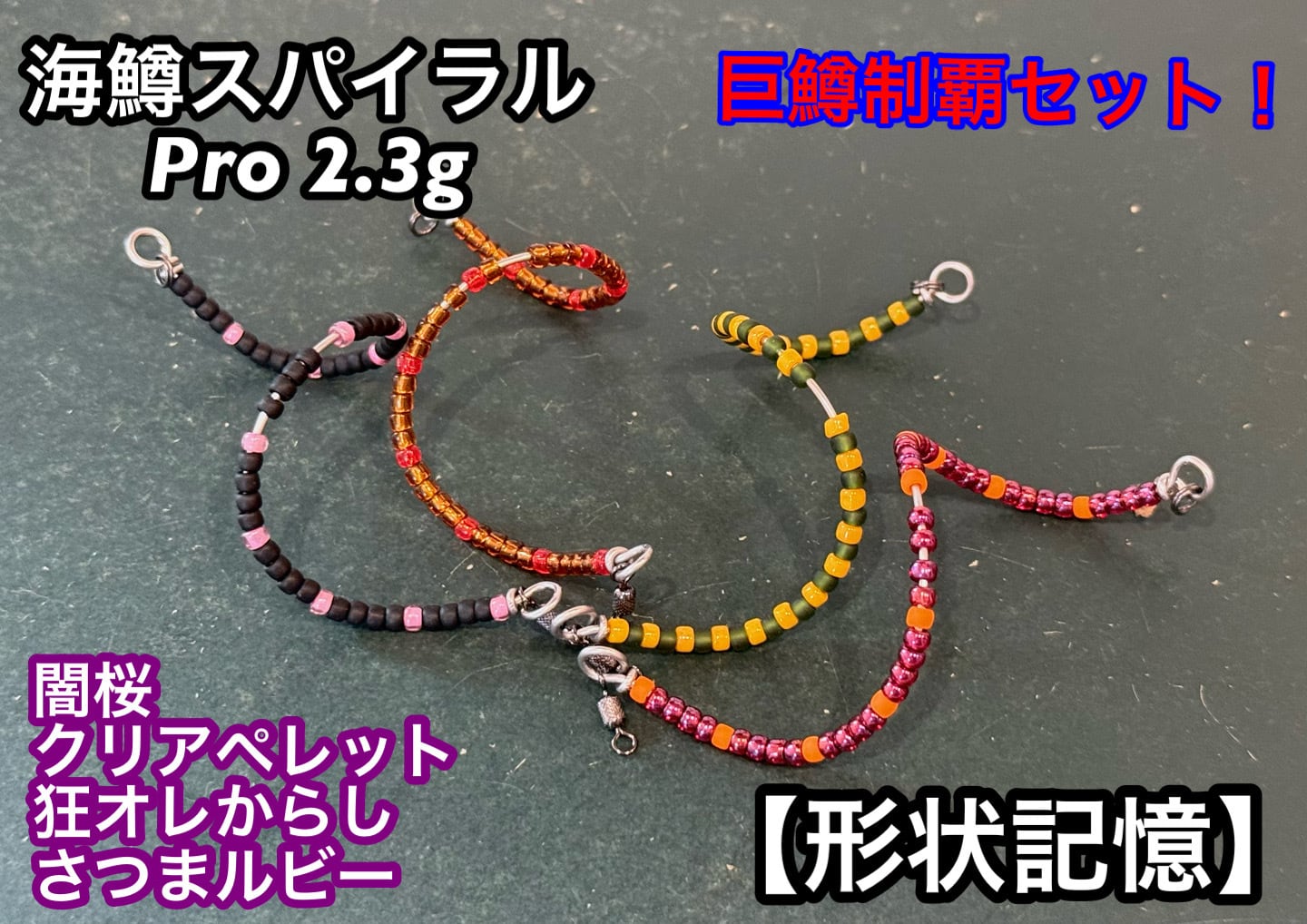 umimas craft