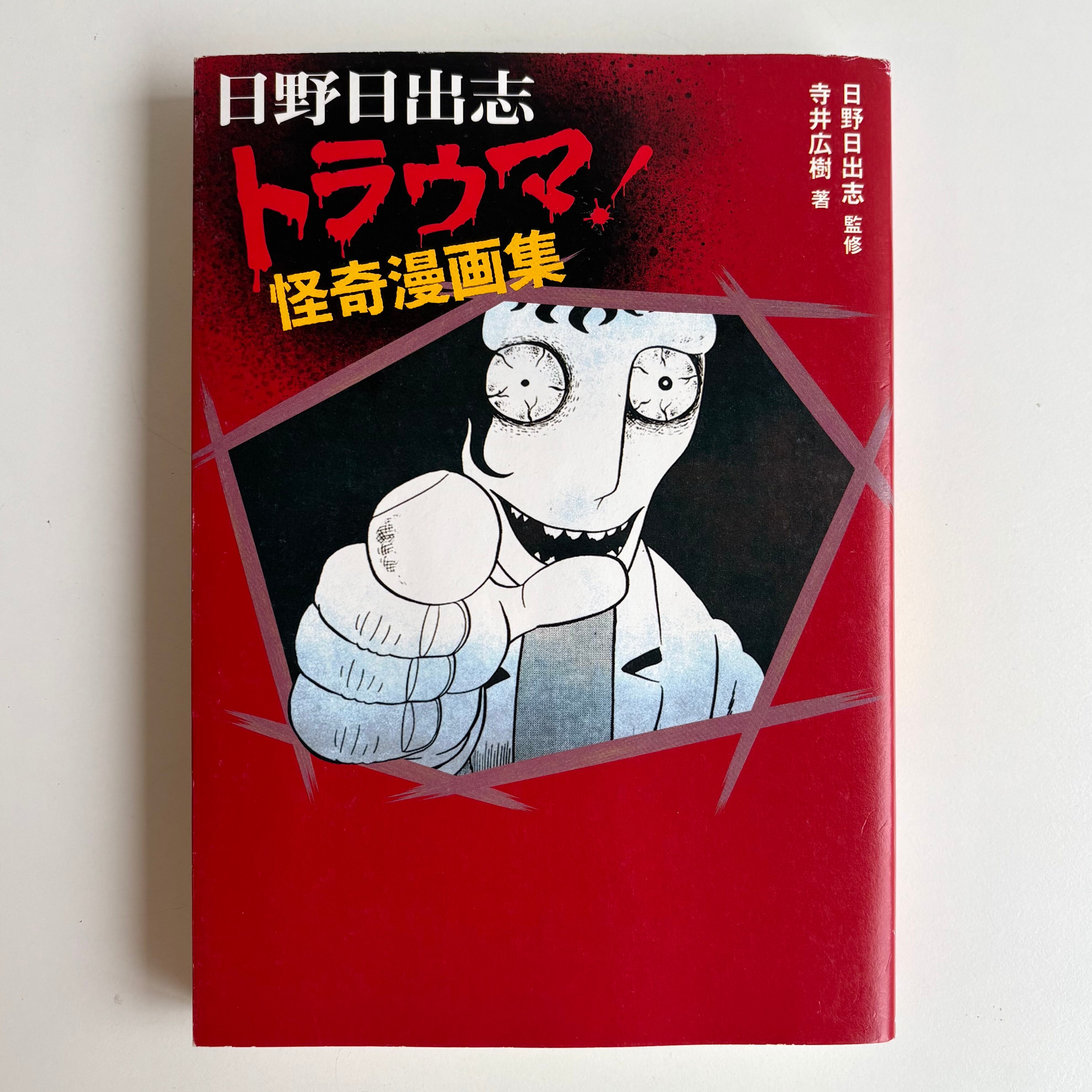 ジパング 深蒼海流 かわぐちかいじ [1-23巻 漫画全巻セット/完結] | PAY ID