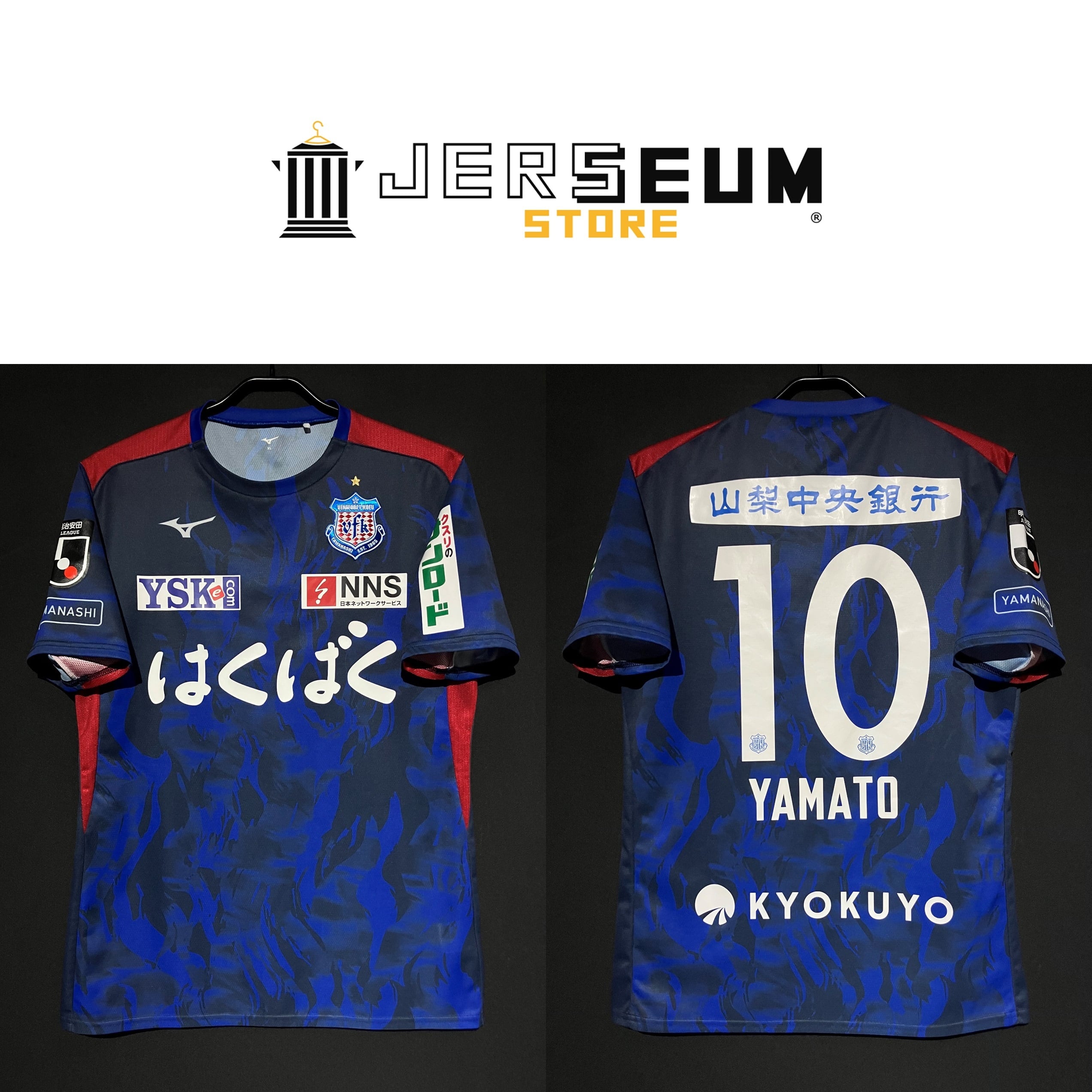 Japan：日本国内リーグ | JERSEUM STORE
