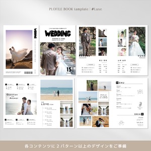 【プロフィールブック】Canvaテンプレート #Luxe（リュクス）