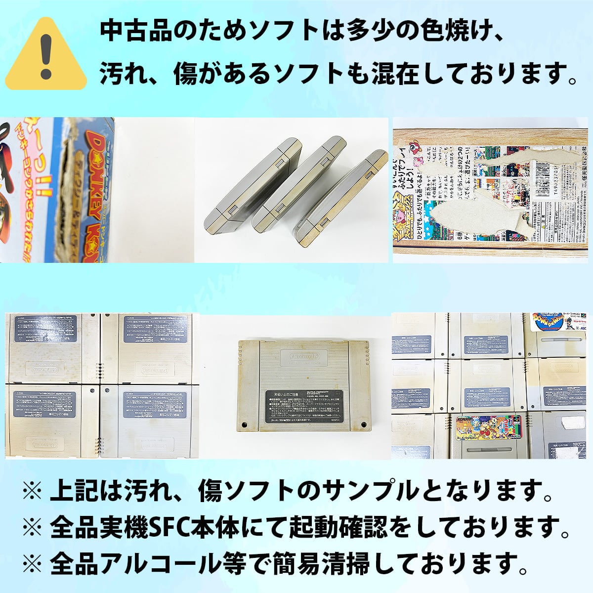 ルボワ：向暑オリパSFC2026】レトロゲーム スーパーファミコン SFC 1口