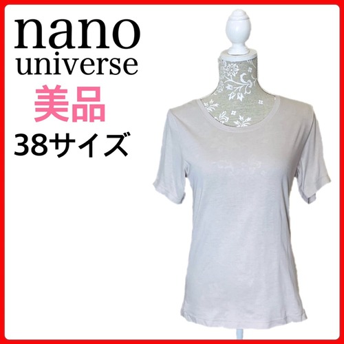 nanouniverse ナノユニバース　Anti Soaked VネックTシャツ