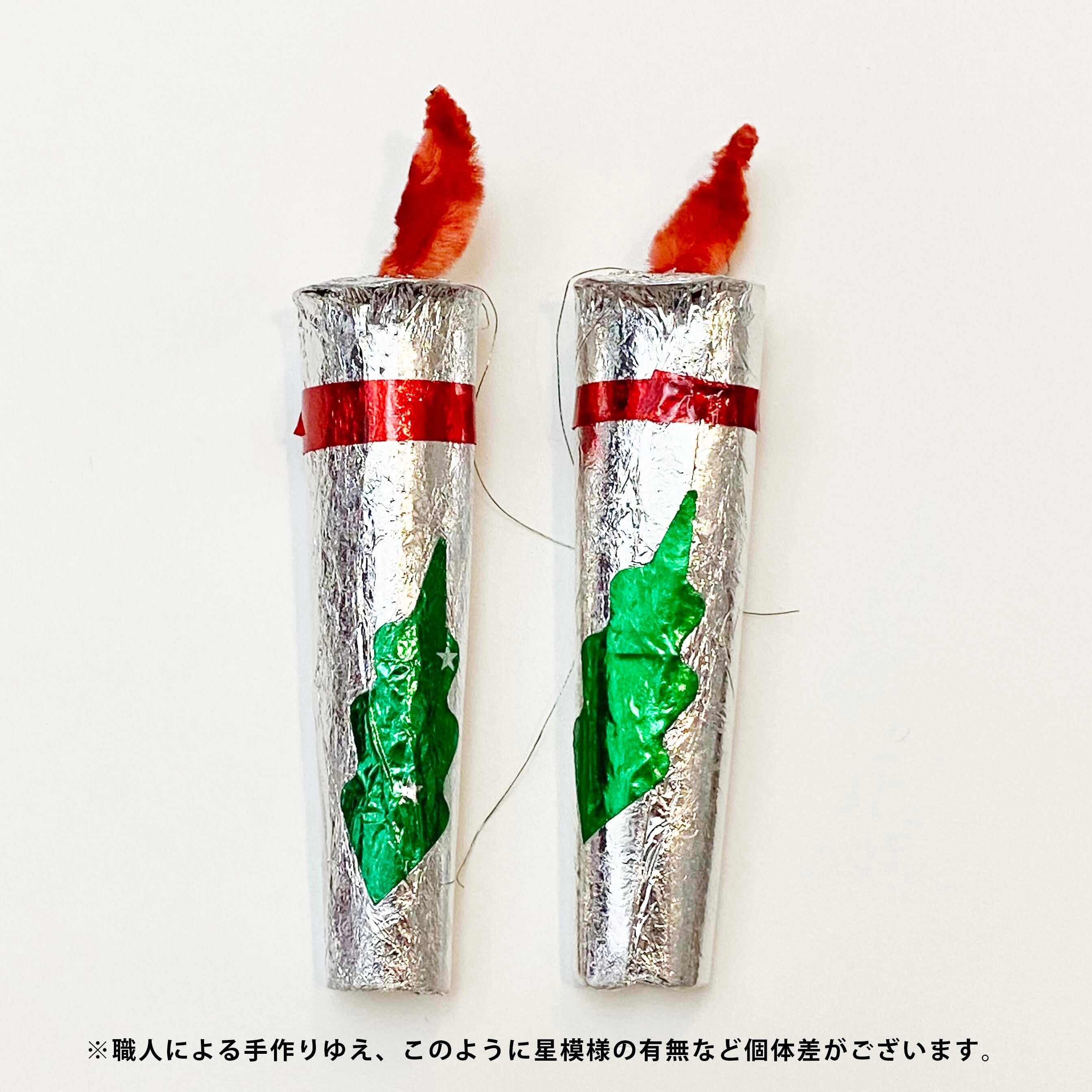 昭和のヴィンテージ・クリスマスオーナメント(小セット)