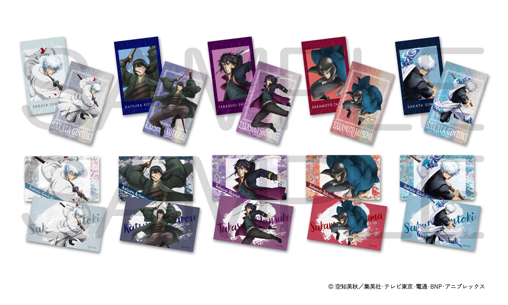 銀魂 ふぉとカードコレクション 戦闘ver. BOX | あるじゃんマーケット