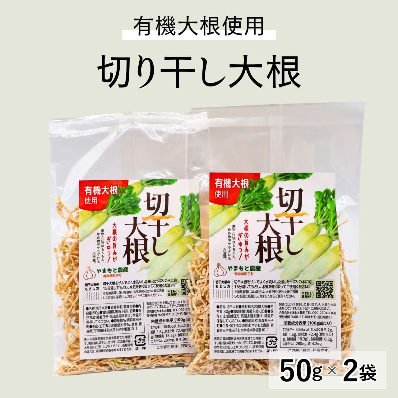 青森県田子町 自然農法 にんにく｜農薬・化学肥料不使用 やまもと農産