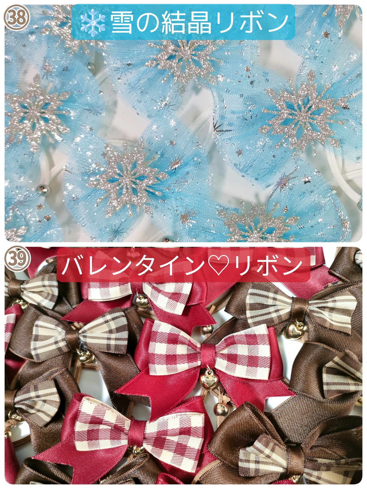 業務用トリミングチョーカー（フェルト、リボン） | みみこっぺ.photo-6 