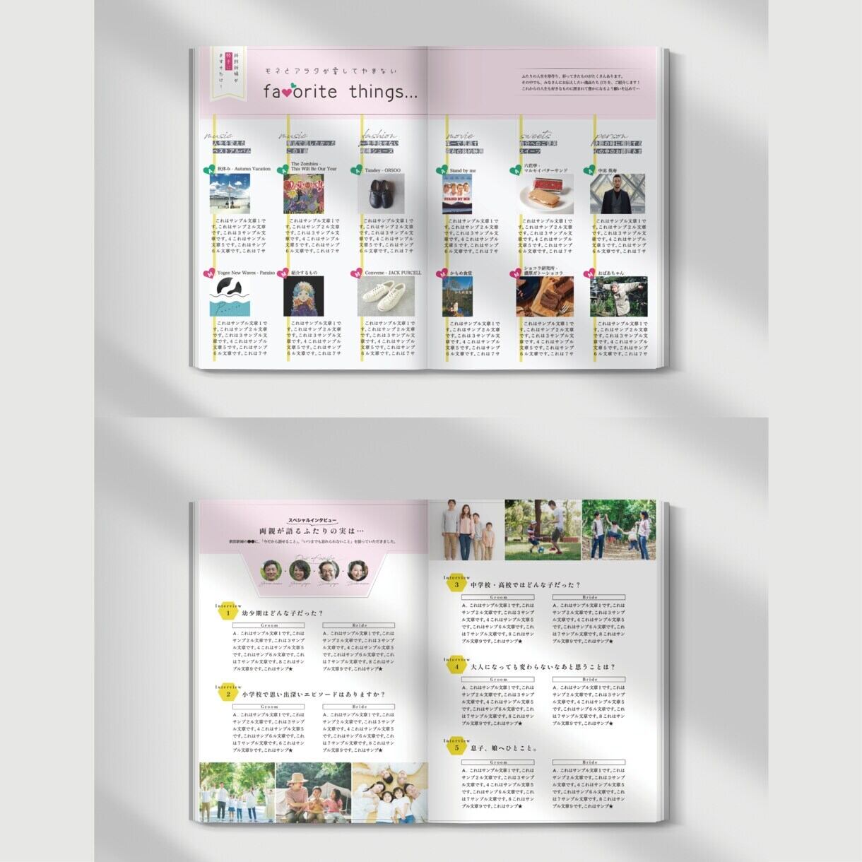 雑誌＜ゼクシィ＞風プロフィールブックのWORDテンプレート | PAY ID