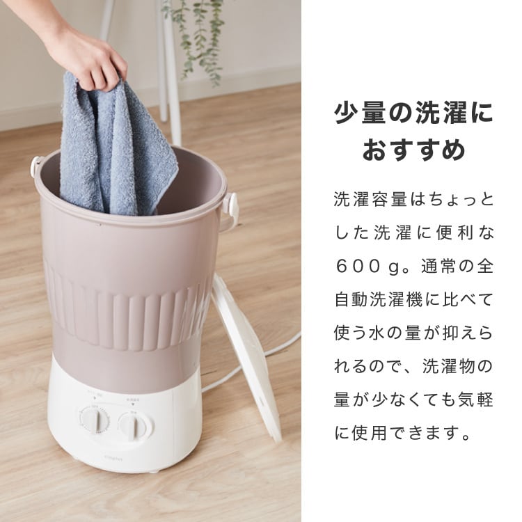 simplus シンプラス バケツ式洗濯機 SP-BKWM01 | simplus シン simplus シンプラス バケツ式洗濯機 SP-BKWM01 | simplus シン