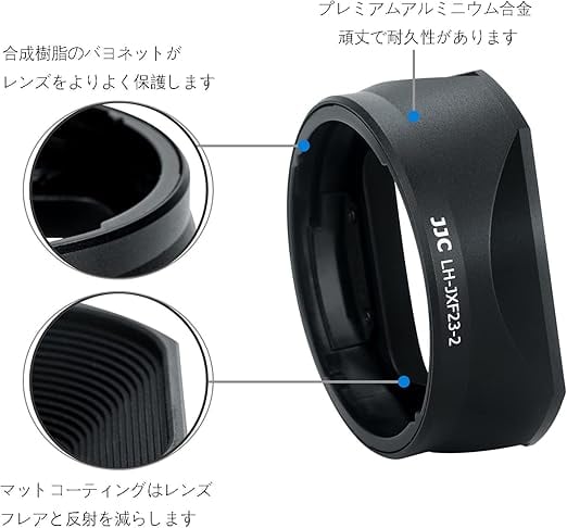 保証・おまけあり XF23mmF1.4 R LM WR LH-XF23 II JJC LH-XF23 II メタル