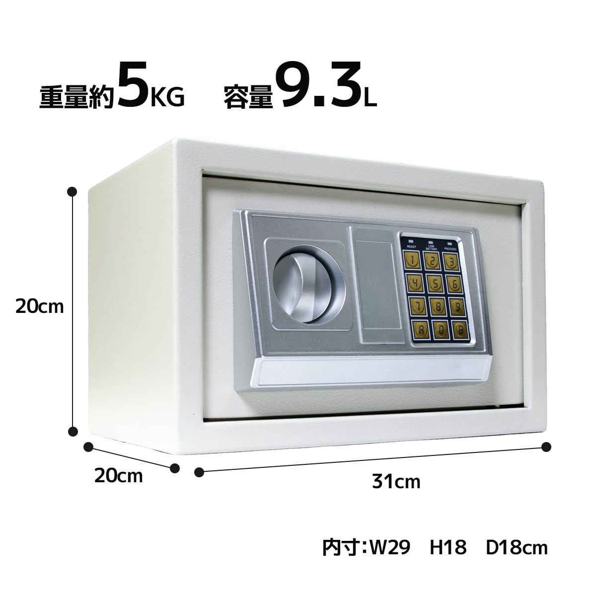️KAIRI様専用️金庫 小型 電子テンキー式 ミニ 家庭用 6L 壁付け対応 : Lysmics 金庫 ミニ金庫 電子金庫 テンキー式 小型 家庭