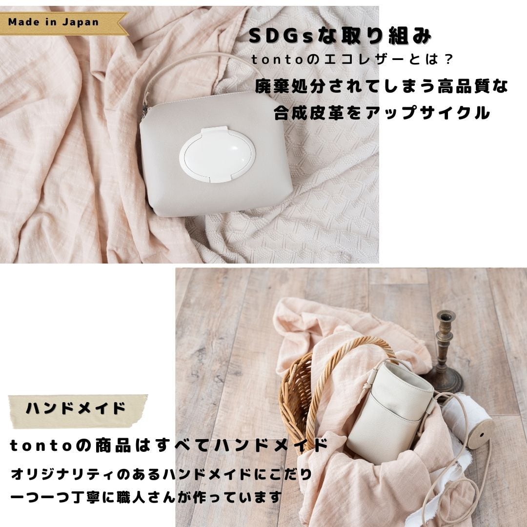 千歳飴袋】 | tonto