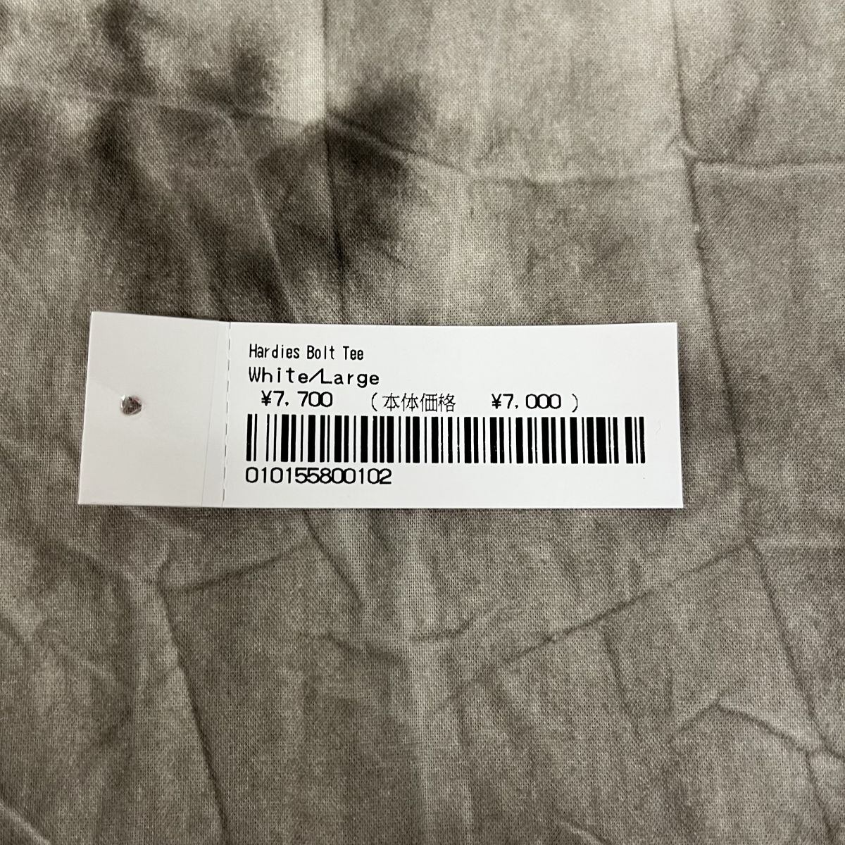 Supreme/シュプリーム【23SS】Hardies Bolt Tee/ハーディーズ ボルト T