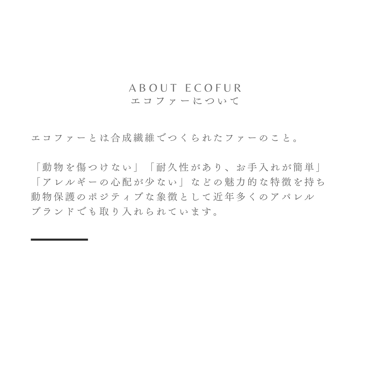 【TVで紹介】Espace du calme ファー クッションカバー50x30㎝ ミックス エコファー 日本製
