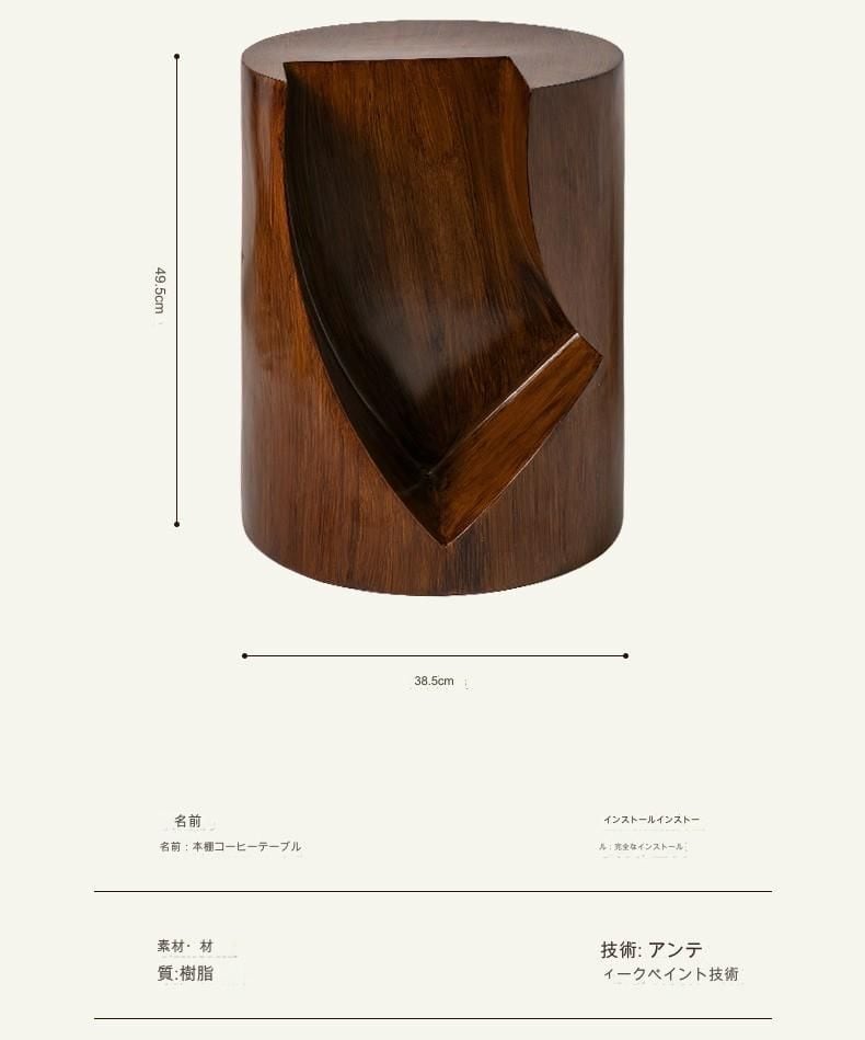 スツール 本棚 北欧 インテリア 切り株型 デザイン おしゃれ かわいい