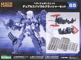 BANDAI 30MP 式波・アスカ・ラングレー(プラグスーツVer.) | みんなの