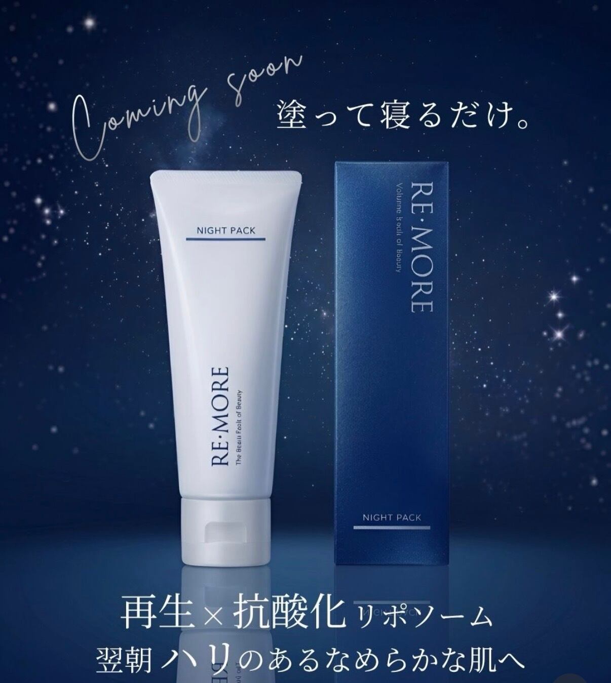 P601 クリーミーパック | プルソワン化粧品 通販サイト
