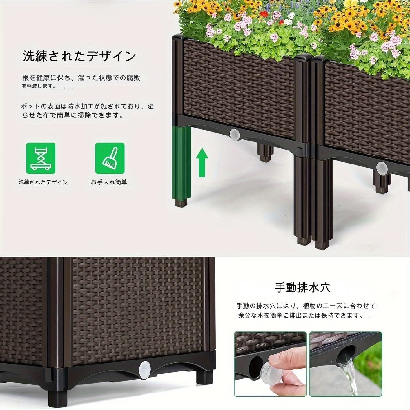 足付き花壇 2個セット 高床式 ガーデンプランター プラスチック製 高床
