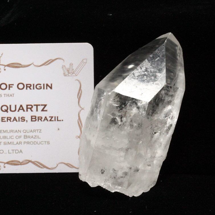 レムリアンシード 水晶 原石 セルフヒールド ブラジル ミナスジェライス州 コリント産 証明書付属 一点物 271-620