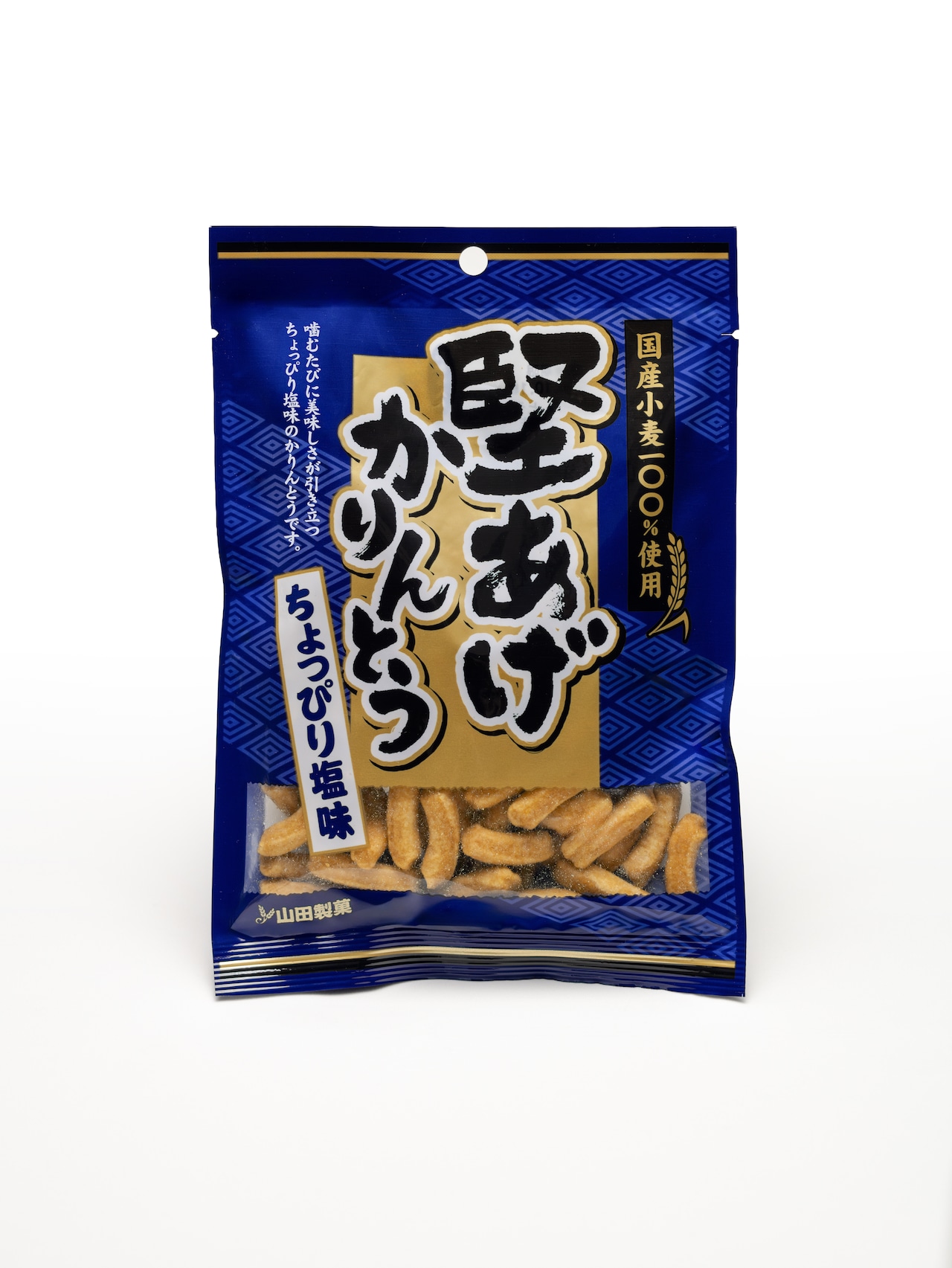 【10%OFF】堅あげかりんとう ちょっぴり塩味 80g×10袋